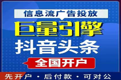 SEM代运营公司案例：精准营销策略
