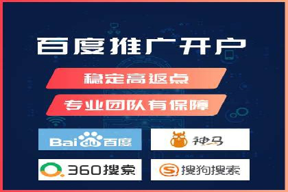 充值高返点平台：安全可靠的选择