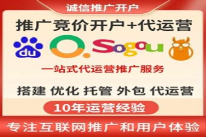 SEM广告的秘密武器：精准定向与优化策略