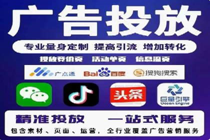 竞价账户如何开户：从理论到实践的成功案例