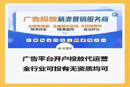 百度广告投放策略优化的经典案例